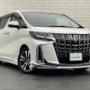 toyota alphard 2020 -TOYOTA--Alphard 3BA-AGH30W--AGH30-0344515---TOYOTA--Alphard 3BA-AGH30W--AGH30-0344515- image 1