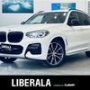 bmw x3 2020 -BMW--BMW X3 3DA-UZ20--WBAUZ36020N065092---BMW--BMW X3 3DA-UZ20--WBAUZ36020N065092- image 1
