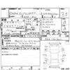 honda stepwagon 2013 CFJ1586839 image 4