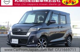 nissan dayz-roox 2019 CFJ1669711
