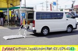 toyota hiace-van 2015 CFJ1764043