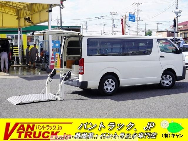 toyota hiace-van 2015 CFJ1764043 image 1