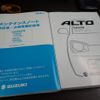 suzuki alto 2020 -SUZUKI--Alto DBA-HA36S--HA36S-537718---SUZUKI--Alto DBA-HA36S--HA36S-537718- image 23
