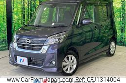 nissan dayz-roox 2018 -NISSAN--DAYZ Roox DBA-B21A--B21A-0544536---NISSAN--DAYZ Roox DBA-B21A--B21A-0544536-