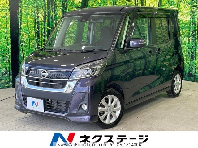 nissan dayz-roox 2018 -NISSAN--DAYZ Roox DBA-B21A--B21A-0544536---NISSAN--DAYZ Roox DBA-B21A--B21A-0544536- image 1