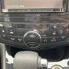 nissan serena 2012 -NISSAN--Serena DBA-FC26--FC26-067246---NISSAN--Serena DBA-FC26--FC26-067246- image 7