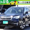 subaru forester 2015 quick_quick_SJ5_SJ5-070731 image 1