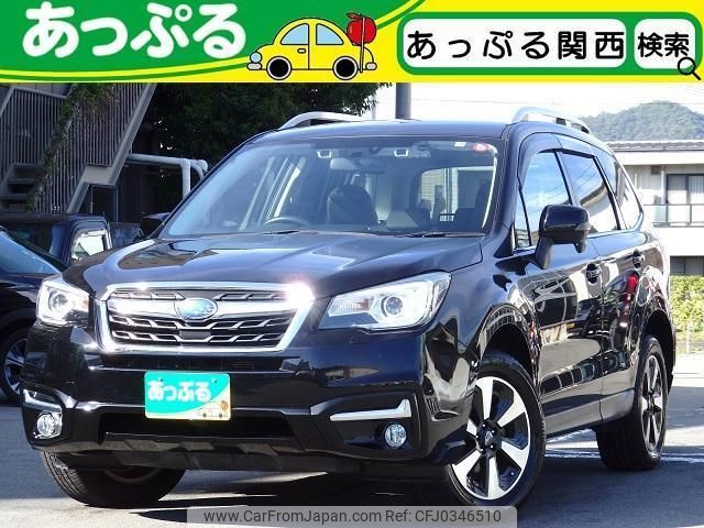 subaru forester 2015 quick_quick_SJ5_SJ5-070731 image 1