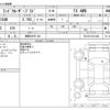 toyota land-cruiser-prado 2019 CFJ1786893 image 3