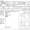 nissan caravan-van 2016 -NISSAN--Caravan Van CBF-VR2E26--VR2E26-019439---NISSAN--Caravan Van CBF-VR2E26--VR2E26-019439- image 3