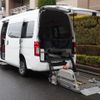 nissan caravan-van 2015 -NISSAN--Caravan Van CBF-CS4E26ｶｲ--CS4E26-005294---NISSAN--Caravan Van CBF-CS4E26ｶｲ--CS4E26-005294- image 1