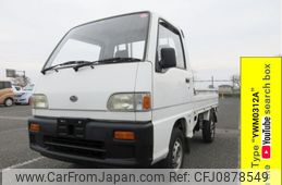 subaru sambar-truck 1995 M250312