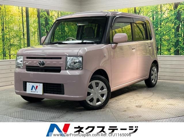 toyota pixis-space 2014 quick_quick_L575A_L575A-0038744 image 1