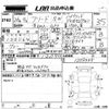 honda freed 2014 -HONDA--Freed GP3-1209335---HONDA--Freed GP3-1209335- image 3