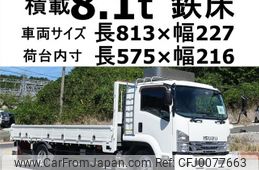 isuzu forward 2017 GOO_NET_EXCHANGE_0602526A30240731W002