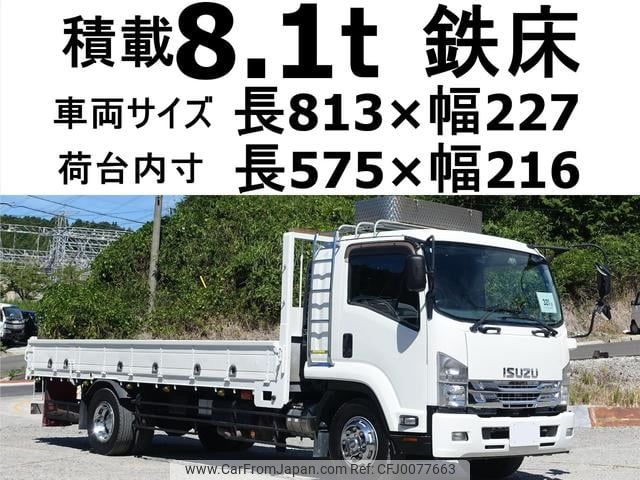 isuzu forward 2017 GOO_NET_EXCHANGE_0602526A30240731W002 image 1