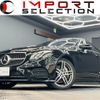 mercedes-benz e-class 2017 quick_quick_238366_WDD2383662F004656 image 1