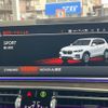 bmw x5 2022 CFJ1698428 image 29