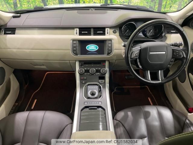 land-rover range-rover-evoque 2015 CFJ1582034 image 2
