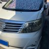 toyota alphard 2007 -TOYOTA--Alphard DBA-ANH10W--ANH10-0179544---TOYOTA--Alphard DBA-ANH10W--ANH10-0179544- image 3