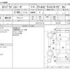 honda stepwagon 2012 CFJ1700781 image 3