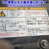 isuzu forward 2020 -ISUZU--Forward FRR90T2-7158202---ISUZU--Forward FRR90T2-7158202- image 12