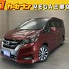 nissan serena 2018 -NISSAN--Serena DAA-GFC27--GFC27-090695---NISSAN--Serena DAA-GFC27--GFC27-090695- image 1