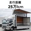 mitsubishi-fuso fighter 2007 -MITSUBISHI--Fuso Fighter PDG-FK61F--FK61F-720315---MITSUBISHI--Fuso Fighter PDG-FK61F--FK61F-720315- image 1