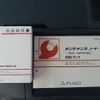 mitsubishi-fuso super-great 2025 -MITSUBISHI 【鹿児島 100ﾊ7559】--Super Great FS84VZ--500542---MITSUBISHI 【鹿児島 100ﾊ7559】--Super Great FS84VZ--500542- image 15