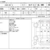 toyota hiace-van 2010 CFJ1786917 image 3