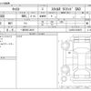 daihatsu cast 2023 -DAIHATSU 【一宮 580ﾆ4619】--Cast 5BA-LA250S--LA250S-0238970---DAIHATSU 【一宮 580ﾆ4619】--Cast 5BA-LA250S--LA250S-0238970- image 3