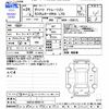 daihatsu atrai-wagon 2012 -DAIHATSU--Atrai Wagon S321G--0049112---DAIHATSU--Atrai Wagon S321G--0049112- image 3