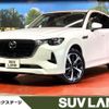 mazda mazda-others 2023 CFJ1643966 image 1
