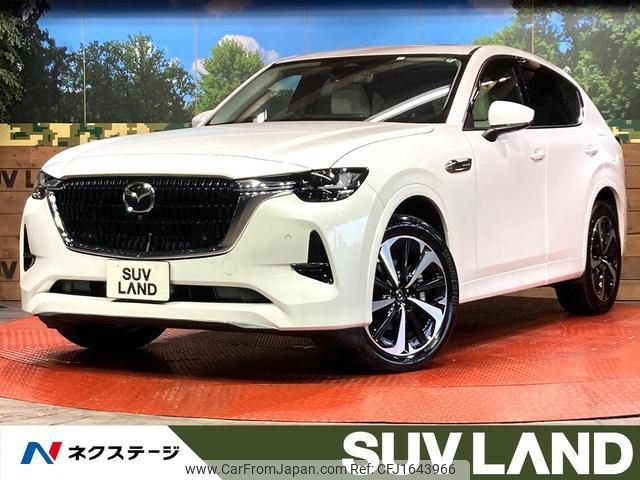 mazda mazda-others 2023 CFJ1643966 image 1