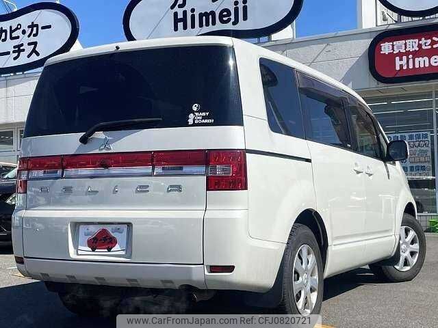 mitsubishi delica-d5 2013 504928-928248 image 2