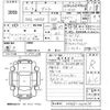 suzuki alto 2020 -SUZUKI--Alto HA36S-545459---SUZUKI--Alto HA36S-545459- image 3