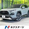 toyota rav4 2020 quick_quick_MXAA54_MXAA54-5014118 image 1