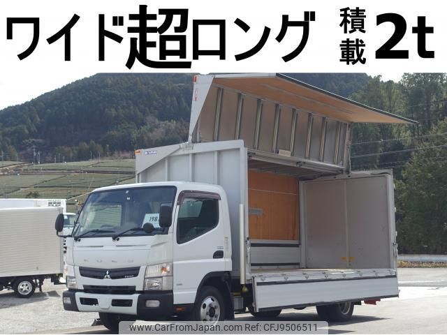 mitsubishi-fuso canter 2015 quick_quick_TKG-FEB50_FEB50-541267 image 1