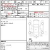 toyota regiusace-van 2013 CFJ1607569 image 5