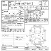honda shuttle 2017 -HONDA--Shuttle GP7-1114939---HONDA--Shuttle GP7-1114939- image 3