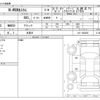 honda n-wgn 2014 -HONDA 【三重 582ｽ 823】--N WGN DBA-JH1--JH1-1062025---HONDA 【三重 582ｽ 823】--N WGN DBA-JH1--JH1-1062025- image 3