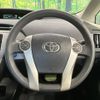 toyota prius 2014 -TOYOTA--Prius DAA-ZVW30--ZVW30-1850922---TOYOTA--Prius DAA-ZVW30--ZVW30-1850922- image 11
