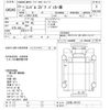 nissan diesel-ud-condor 2011 -NISSAN--Condor LK38L-00116---NISSAN--Condor LK38L-00116- image 3