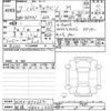 mitsubishi minicab-van 2025 CFJ1495875 image 3