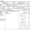 mazda atenza 2017 CFJ1594906 image 3