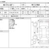 toyota corolla-fielder 2019 CFJ1719289 image 3