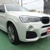 bmw x3 2015 quick_quick_WY20_WBAWY32010L698826 image 1