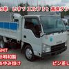 isuzu elf-truck 2014 CFJ1667563 image 1