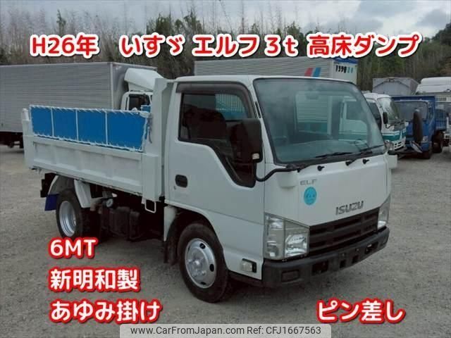 isuzu elf-truck 2014 CFJ1667563 image 1