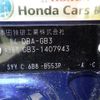 honda freed 2012 -HONDA--Freed DBA-GB3--GB3-1407943---HONDA--Freed DBA-GB3--GB3-1407943- image 10